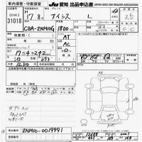 Toyota ISIS лот № 31018 оценка 3.5  с аукциона в Японии 9