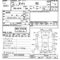Nissan OTTI лот № 3031 оценка 3  с аукциона в Японии 11