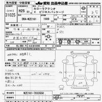 Toyota COROLLA AXIO лот № 31025 оценка 3.5  с аукциона в Японии 9