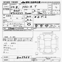 Toyota TOYOACE лот № 7006 оценка 4  с аукциона в Японии 9
