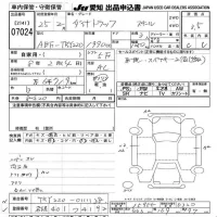 Toyota DYNA лот № 7024 оценка 3.5  с аукциона в Японии 9