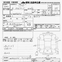 Isuzu FARGO VAN лот № 7108 оценка 3.5  с аукциона в Японии 9