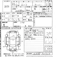 Isuzu ELF лот № 3171 оценка 3.5  с аукциона в Японии 5
