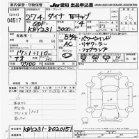 Toyota DYNA лот № 4517 оценка 3.5  с аукциона в Японии 9