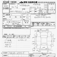 Mitsubishi DELICA D2 лот № 31005 оценка 3.5  с аукциона в Японии 9