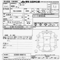 Toyota DYNA лот № 7030 оценка 3.5  с аукциона в Японии 9