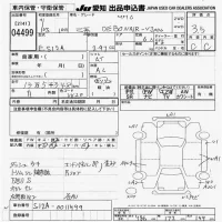 Mitsubishi DEBONAIR лот № 4499 оценка 3.5  с аукциона в Японии 9