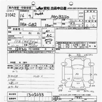 Honda MOBILIO лот № 31042 оценка 3.5  с аукциона в Японии 6