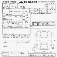 Toyota IPSUM лот № 31106 оценка 3.5  с аукциона в Японии 9