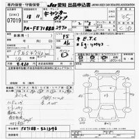 Mitsubishi CANTER лот № 7019 оценка 3.5  с аукциона в Японии 9