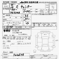 Mitsubishi CANTER лот № 7025 оценка 3  с аукциона в Японии 9