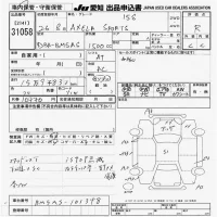 Mazda AXELA лот № 31058 оценка R  с аукциона в Японии 9