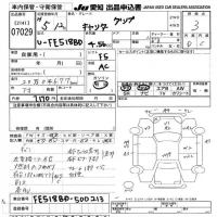 Mitsubishi CANTER лот № 7029 оценка 3.5  с аукциона в Японии 9