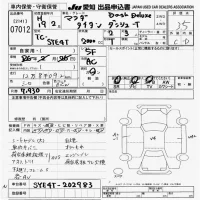 Mazda TITAN лот № 7012 оценка 3.5  с аукциона в Японии 9