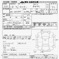 Mitsubishi CANTER лот № 7034 оценка 3.5  с аукциона в Японии 9