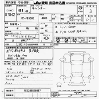 Mitsubishi CANTER лот № 7042 оценка 3  с аукциона в Японии 9