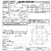 Toyota DYNA лот № 7092 оценка 3.5  с аукциона в Японии 9
