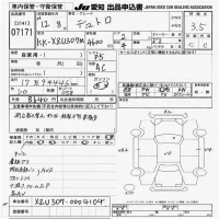 Hino DUTRO лот № 7171 оценка 3.5  с аукциона в Японии 9