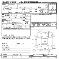 Toyota REGIUS ACE VAN лот № 7089 оценка 3  с аукциона в Японии 9