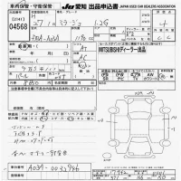 Mitsubishi MIRAGE лот № 4568 оценка 4  с аукциона в Японии 9