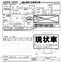 Mitsubishi EK X SPACE лот № 10036 оценка -  с аукциона в Японии 8