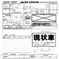 Mazda TITAN лот № 10018 оценка -  с аукциона в Японии 8