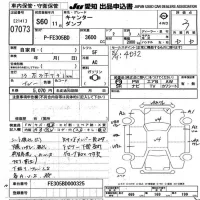 Mitsubishi CANTER лот № 7073 оценка 3  с аукциона в Японии 9
