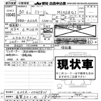 Mitsubishi MIRAGE лот № 10045 оценка -  с аукциона в Японии 8