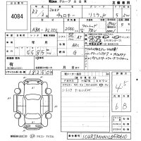 Chrysler JEEP CHEROKEE лот № 4084 оценка 4.5  с аукциона в Японии 5