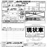 Toyota STARLET лот № 10104 оценка -  с аукциона в Японии 8