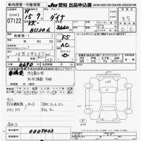 Toyota DYNA лот № 7122 оценка 3.5  с аукциона в Японии 9