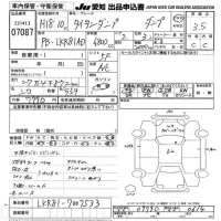Mazda TITAN лот № 7087 оценка 3.5  с аукциона в Японии 9