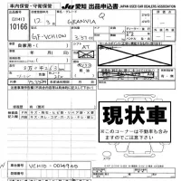 Toyota GRANVIA лот № 10166 оценка -  с аукциона в Японии 8