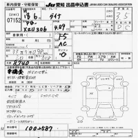 Toyota DYNA лот № 7152 оценка 3.5  с аукциона в Японии 9