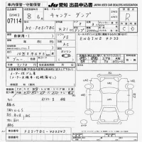 Mitsubishi CANTER лот № 7114 оценка R  с аукциона в Японии 9