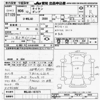 Mazda TITAN лот № 7109 оценка R  с аукциона в Японии 9