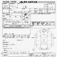 Mitsubishi FUSO TRUCK лот № 7112 оценка 3.5  с аукциона в Японии 9