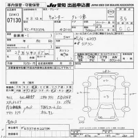 Mitsubishi CANTER лот № 7130 оценка 3.5  с аукциона в Японии 9