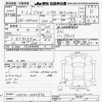 Toyota PROBOX лот № 7186 оценка R  с аукциона в Японии 9