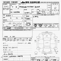 Mazda TITAN лот № 7137 оценка R  с аукциона в Японии 9