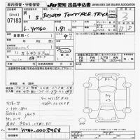 Toyota TOWN ACE TRUCK лот № 7183 оценка 3  с аукциона в Японии 9