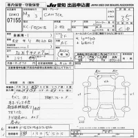 Mitsubishi CANTER лот № 7155 оценка 3.5  с аукциона в Японии 9