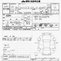 Toyota LITE ACE TRUCK лот № 7199 оценка 4  с аукциона в Японии 9