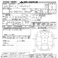 Nissan VANETTE TRUCK лот № 7174 оценка 3  с аукциона в Японии 9