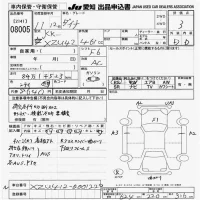 Toyota DYNA лот № 8005 оценка 3  с аукциона в Японии 9
