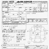 Mitsubishi CANTER лот № 7166 оценка 3  с аукциона в Японии 9