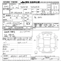 Toyota TOYOACE лот № 7192 оценка 3.5  с аукциона в Японии 9