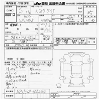 Toyota DYNA лот № 8013 оценка 3.5  с аукциона в Японии 9