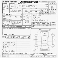 Mitsubishi MITUBISHI лот № 7161 оценка 3.5  с аукциона в Японии 9
