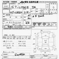 Toyota LITE ACE VAN лот № 20002 оценка 3  с аукциона в Японии 9